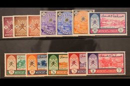 1970  New Currency Set Complete, SG 110/121, Very Fine Never Hinged Mint. (12 Stamps) For More Images, Please Visit Http - Oman