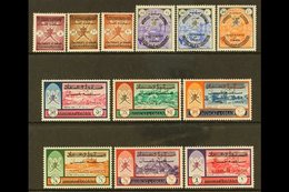 1971  Overprinted Definitive Set Complete, SG 122/33, Scott 122/33, Very Fine Mint (12 Stamps) For More Images, Please V - Oman