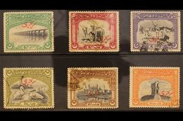 OFFICIALS  1945 Overprinted Pictorial Set, SG O1/06, Fine Used (6 Stamps) For More Images, Please Visit Http://www.sanda - Bahawalpur