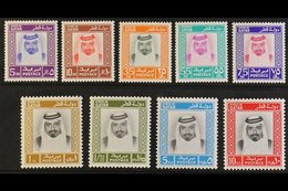 1972  Sheikh Complete Set, SG 402/10, Fine Never Hinged Mint, Fresh. (9 Stamps) For More Images, Please Visit Http://www - Qatar