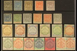 1892-1897 MINT BSAC "ARMS" ASSEMBLY.  An ALL DIFFERENT Mint Selection Presented On A Stock Card That Includes 1892-93 Si - Autres & Non Classés