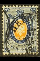 1858  20k Orange And Blue, No Wmk, Perf 12½, SG 6, Very Fine Used. For More Images, Please Visit Http://www.sandafayre.c - Sonstige & Ohne Zuordnung