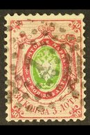 1858  30k Green And Carmine Rose, No Wmk, Perf 12½, SG 7, Used. Hinge Thin But Fine Appearance. Scarce Stamp. For More I - Other & Unclassified