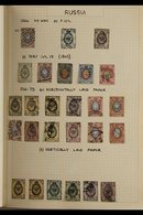 1858-1947 ATTRACTIVE COLLECTION  In An Album, Mint & Used, Includes 1858 10k Used, 1864 1k & 5k Used, 1865 To 20k & 30k  - Other & Unclassified
