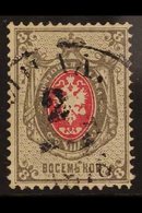 1875 - 82  8k Carmine And Grey On Vertically Laid Paper, Perf 14½x15, Very Fine Used. For More Images, Please Visit Http - Sonstige & Ohne Zuordnung