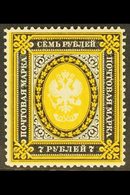 1884  7r Lemon Yellow And Black, Posthorns Without Thunderbolts On Vertically Laid Paper, SG 48, Very Fine Mint. Scarce  - Other & Unclassified