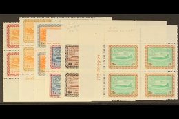 1963 - 4  Redrawn Postage And Airmail Sets Complete, SG 487/92, In Never Hinged Mint Corner Blocks Of 4. (24 Stamps) For - Saudi Arabia
