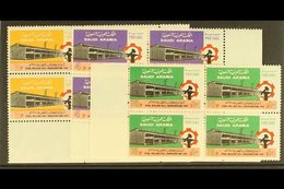 1970  Steel Mill Set Complete, SG 1037/9, In Very Fine Never Hinged Marginal Mint Blocks Of 4. (12 Stamps) For More Imag - Arabia Saudita