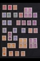 ORANGE FREE STATE  1868-1909 MINT COLLECTION On Stock Pages With Varieties, Multiples & Control Singles. Includes 1868 6 - Unclassified