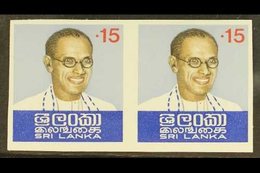 1974  15c Prime Minister Bandaranaike, IMPERFORATE PAIR, SG 605e, Never Hinged Mint. For More Images, Please Visit Http: - Sri Lanka (Ceylan) (1948-...)