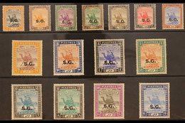OFFICIAL  1936-46 Complete Set, SG O32/O42, Fine Mint. (15 Stamps) For More Images, Please Visit Http://www.sandafayre.c - Soudan (...-1951)