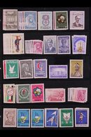 1961-1993 SUPERB NEVER HINGED MINT COLLECTION  On Stock Pages, ALL DIFFERENT, Highly Complete For The Commemorative Issu - Syrië