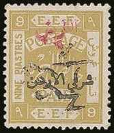 1923  (Apr-Oct) ½p On 9p Ochre Surcharge INVERTED On Issue Of Nov 1922 With Red Handstamp, SG 75a, Very Fine Mint, Fresh - Jordanien