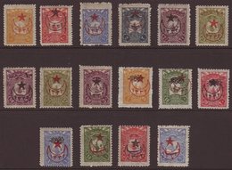 1916  (Sep) Star And Crescent Ovpt On 1905-6 Perf.12 Set, Mi 424/39C, Very Fine Mint (16 Stamps). For More Images, Pleas - Other & Unclassified