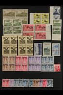 1943-1959 INTERESTING COLLECTION - VARIETIES & ERRORS.  A Delightful, Mostly Never Hinged Mint Collection On A Stock Pag - Other & Unclassified