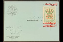 ROYALIST RARITY.  1963 Black On Blue Formula Aerogramme With 6b Freedom From Hunger Stamp (SG R26) Affixed And Tied By R - Yemen