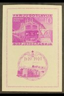 1949  Railway Centenary 10d Bright Purple Miniature Sheet, Imperf, Michel Block 4B, Never Hinged Mint. For More Images,  - Other & Unclassified