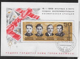 URSS - CONGIUNZIONE SOYOUZ 4 E SOYOUZ 5 -1969 - FOGLIETTO USATO (YVERT BF 53 - MICHEL BL 54) - Russia & USSR