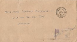 Hong Kong 1963 FPO 1048 Gan, Maldives To Kowloon Forces Official Cover - Lettres & Documents