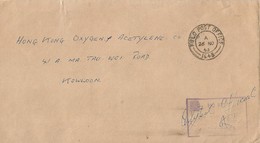 Hong Kong 1963 FPO 1048 Gan, Maldives To Kowloon Forces Official Cover - Brieven En Documenten