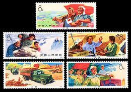 China 1974 T5 Dazhai Red Banner 大寨红旗 MNH - Unused Stamps