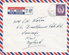 UK 1958 BFPO 170 Christmas Island Atomic Bomb Test 1956-1962 Cover - Militaria