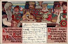 Kunst Russland Bilibin, I. Zar Vladimar Fest Künstlerkarte 1914 I-II - Sonstige & Ohne Zuordnung