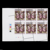 Zimbabwe 2007, (Variety) Butterfly, Z Mother-of Pearl Mis-perforated Plate Block X 6 - Fehldrucke