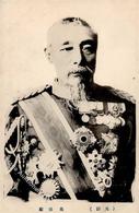 Adel Ausland Japan Kaiser Taisho I-II - Familias Reales