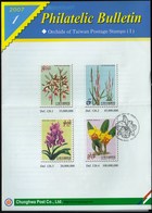 Taiwan Republic Of China 2007 / Orchids / Prospectus, Leaflet, Brochure, Bulletin - Cartas & Documentos