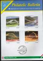 Taiwan Republic Of China 2007 / Bridges / Prospectus, Leaflet, Brochure, Bulletin - Covers & Documents