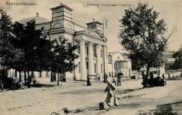 Synagoge DNEPNOPETROUSK,Ukraine - I-II Synagogue - Jewish