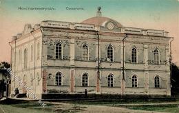 Synagoge KRASNOGRAD,Ukraine - Ecke Gestoßen II Synagogue - Giudaismo