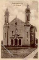 Synagoge SEPISZENTGYÖRGY,Rumänien - I-II Synagogue - Jewish