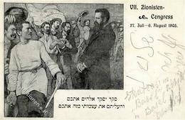 Judaika - VII. ZIONISTEN-CONGRESS BASEL 1905 - Marke Entfernt II Judaisme - Judaisme
