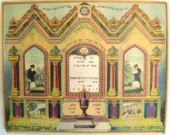 Judaika Gedenken An Die Mutter Bild Um 1900 Ca. 50 X 40 Cm II (Einrisse) Judaisme - Judaika