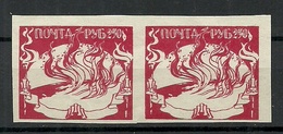 RUSSLAND RUSSIA 1919/20 Civil War Cinderella In Pair MNH (no Gum As Issued) - Otros & Sin Clasificación