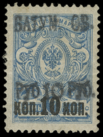 */** Batum - Lot No.173 - Batum (1919-1920)