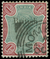 O British East Africa - Lot No.224 - Britisch-Ostafrika