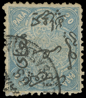 O Egypt - Lot No.420 - 1866-1914 Khedivato De Egipto