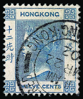 O Hong Kong - Lot No.538 - Used Stamps