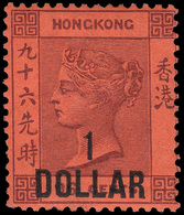 * Hong Kong - Lot No.541 - Gebruikt