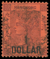 O Hong Kong - Lot No.543 - Gebruikt