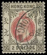 O Hong Kong - Lot No.549 - Gebruikt