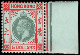 * Hong Kong - Lot No.554 - Gebruikt
