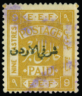 O Jordan - Lot No.584 - Jordanie