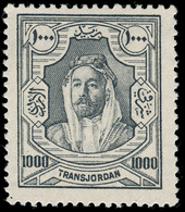 * Jordan - Lot No.588 - Giordania