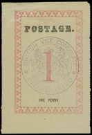 * Madagascar - Lot No.632 - Other & Unclassified
