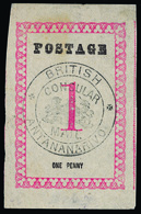 * Madagascar - Lot No.637 - Other & Unclassified