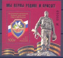 2017. Russia, Association Of Combat Veterans,s/s With Numbering, Mich.Bl.242II, Mint/** - Nuevos